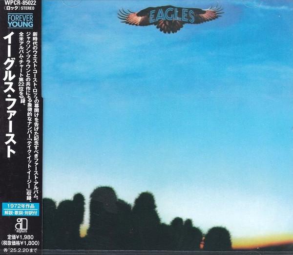 CD EAGLES Eagles WPCR85022 ASYLUM 2024 Япония Obi Рок