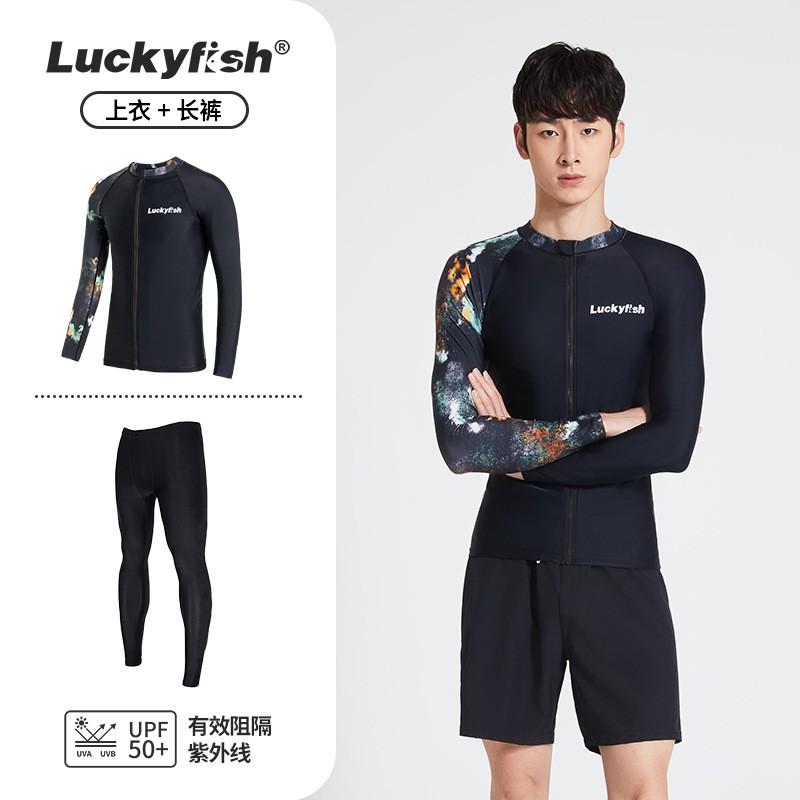 Mens UV Protection Rash Guard Set With Long Pants Surfing Diving Swimming Water Sports