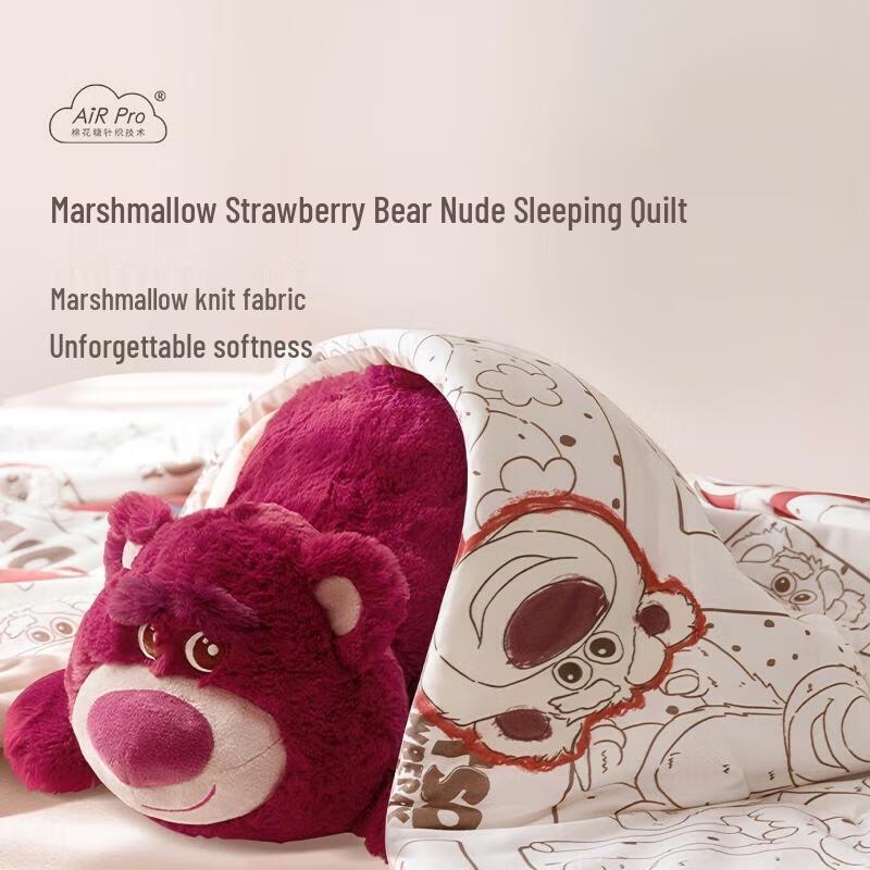 Aimeijia Cotton Candy Strawberry Bear 2.0 Summer Quilt