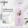 Guli Xiang Silky Smooth Nourishing Shampoo