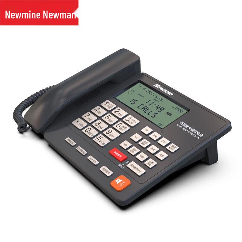 Автоответчик Newmine HL2008TSD-2084 (Китайская версия)