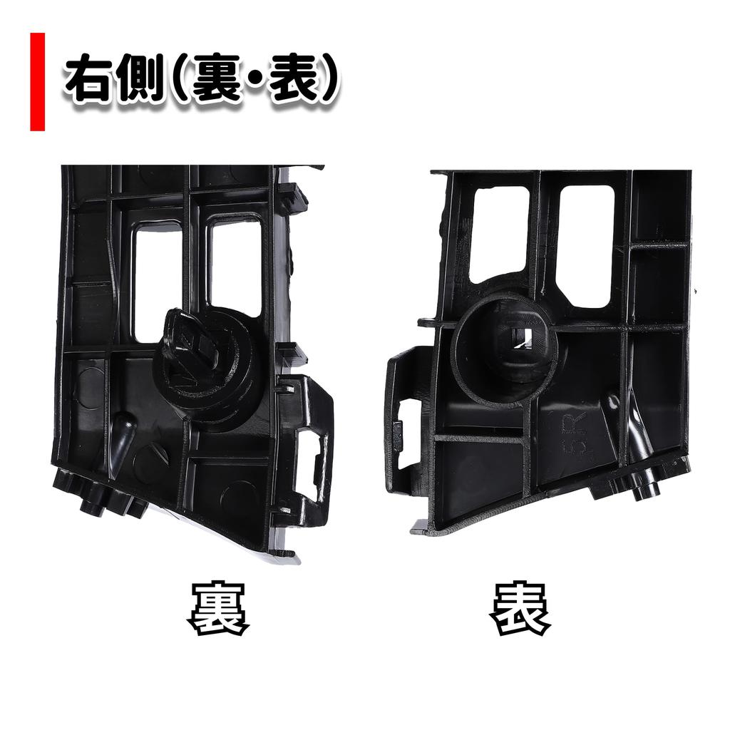 Опоры переднего бампера Prius 30 серии, черные боковые фиксаторы, кронштейны, передний бампер, ZVW30, ZVW35, PHV, неоригинал, комплект левый и правый