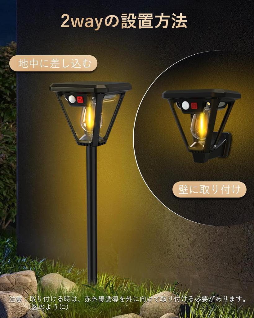 Solar Outdoor Garden Lights, Set of 2, Warm White, Automatic OnOff, RecessedWall-Mounted, IP67 Waterproof, Zero Electricity Cost, Motion Sensor, LED