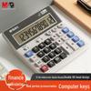 M&G 12-Digit Voice Calculator with Computer-Style Keys