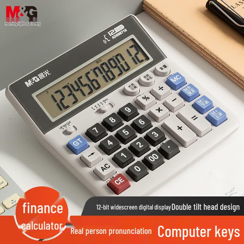 M&G 12-Digit Voice Calculator with Computer-Style Keys