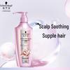 Schwarzkopf Amino Acid Repair Shampoo