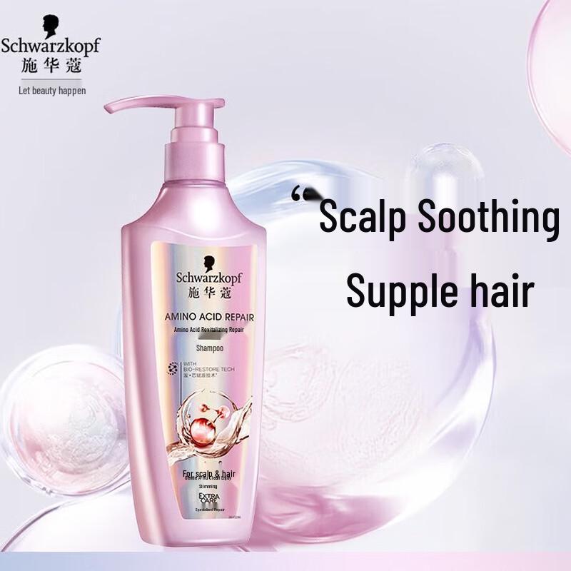 Schwarzkopf Amino Acid Repair Shampoo