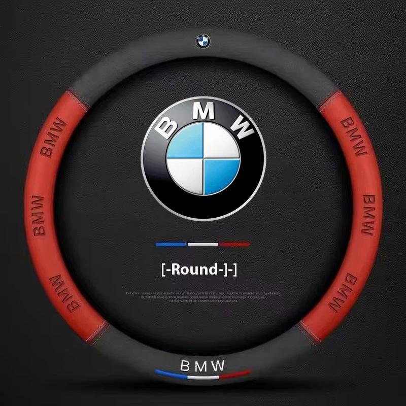 Автомобильная противоскользящая замшевая оплетка на руль для BMW M Performance E39 E46 E60 E70 E90 F10 F15 F20 F25 F30 G20 G30 X1 X2 X3 X4 X5 X7 drswk70