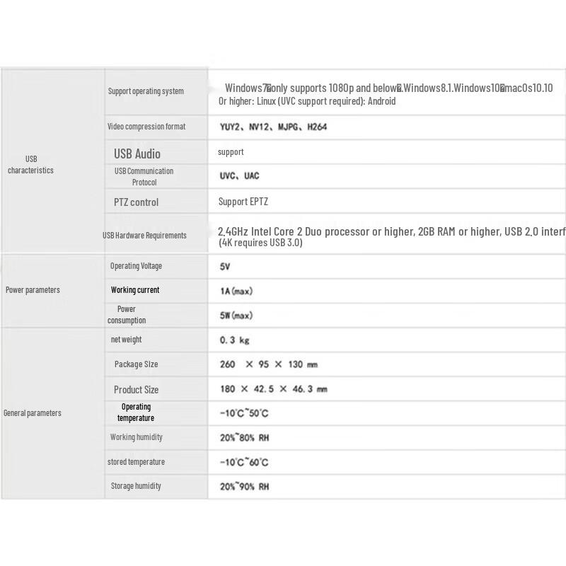 Hikvision DS-D5ACAM100D 4K USB Conference Camera (CN version)