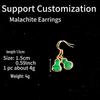 Серьги с малахитом: Полированные натуральные энергетические кристаллы для женских украшений, для размагничивания и декора, подарок.