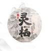 2020 Old Comrade Liang Pin Ling Qi Shen Puer Tea Old Raw Puer Tea Cake 400g