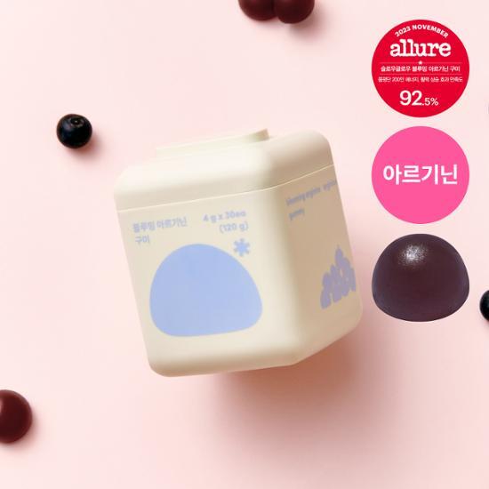 Медленно светящиеся жевательные конфеты с аргинином (L-аргинин) 30 жевательных конфет (15-дневный запас)