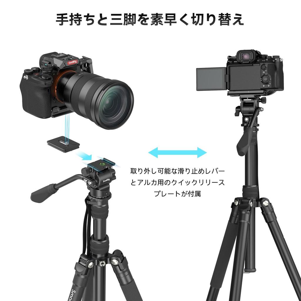 SmallRig Compact Aluminum Tripod for DSLR Pan Head with Two Quick Release Reversible Center Variable 3760B Cameras, 360° Arca-Swiss Plates, 4-Section,