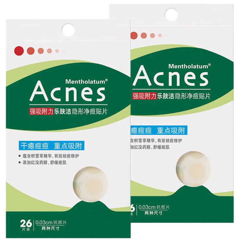 MENTHOLATUM Acnes Невидимые пластыри от прыщей