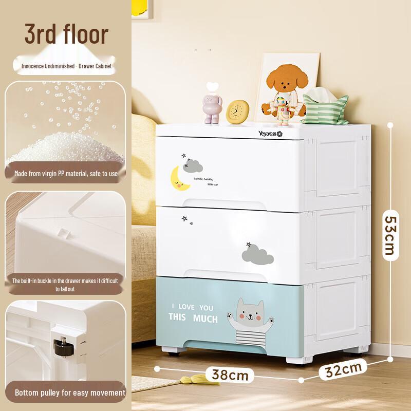 Yeya G-388623 Kids Enclosed Storage Cabinet