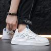 Осенняя мужская обувь маленькие белые туфли повседневная модная обувь универсальная сетчатая дышащая спортивная обувь мужская обувь для скейтборда обувь на платформе с увеличением высоты