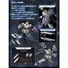 BANDAI HG 1/144 Gundam Base Limited Narrative Gundam B Equipment Mobile Suit Gundam UC (единорог)