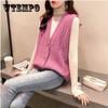 Spring and Autumn Vest V-neck Vest Knitted Waistcoat Loose Sleeveless Sweater