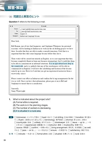 [Новый формат вопроса] TOEIC L&R Test Ultimate Seminar Часть 7