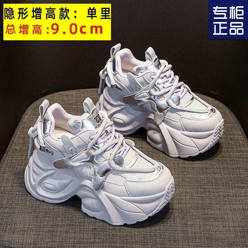 Новые весенне-осенние женские туфли на высоком каблуке, туфли на платформе в стиле «папиных кроссовок», с внутренней высотой, увеличивающей рост, супермягкие «папины кроссовки», спортивная повседневная обувь для широкой стопы