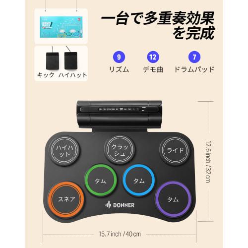 Donner DED-20R Roll-Up Electronic Drum Set with Built-in Speakers, 2-Way Power Supply, MIDI Recording Function, 12 Demo Songs, 9 Rhythms, Foot Pedal,