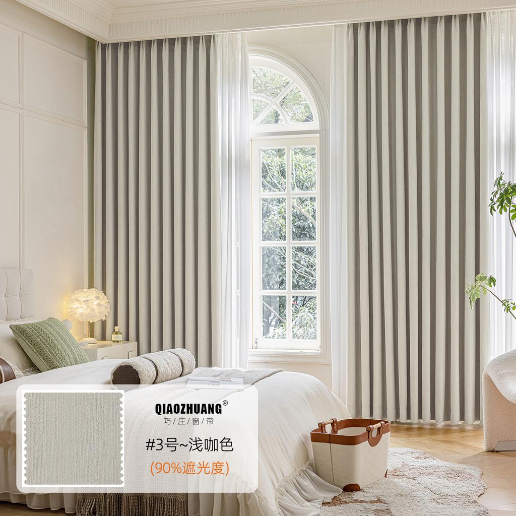 Light Luxury Whole House Curtains Cream Matcha Green Chenille Antibacterial Blackout Bedroom Living Room Premium Curtain Hook