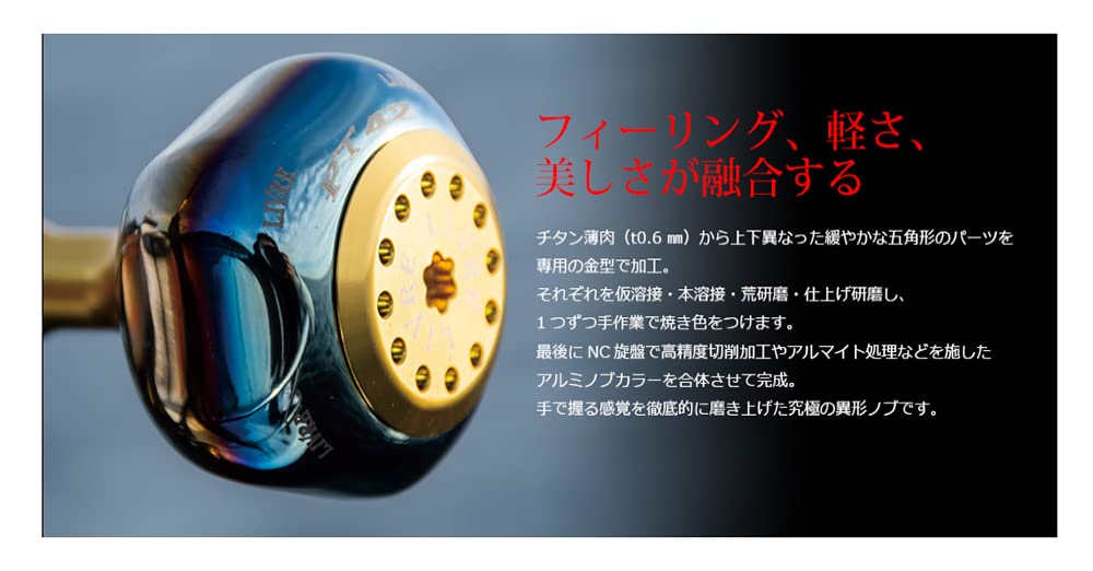 LIVRE 10178 PT42 Daiwa Огненно-красный (L) &