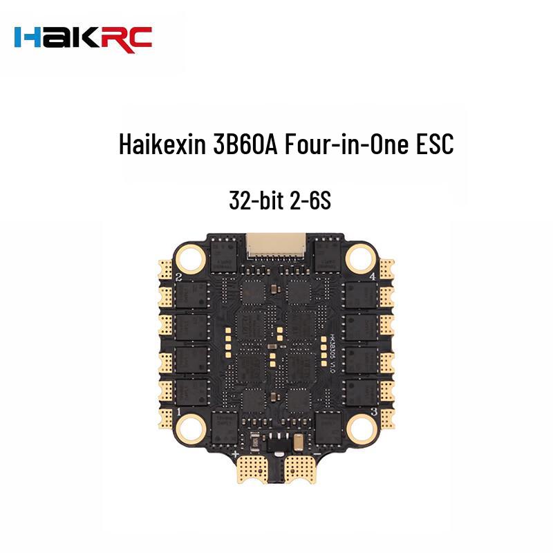 HAKRC FPV Drone Flight Controllers & ESCs (CN version)