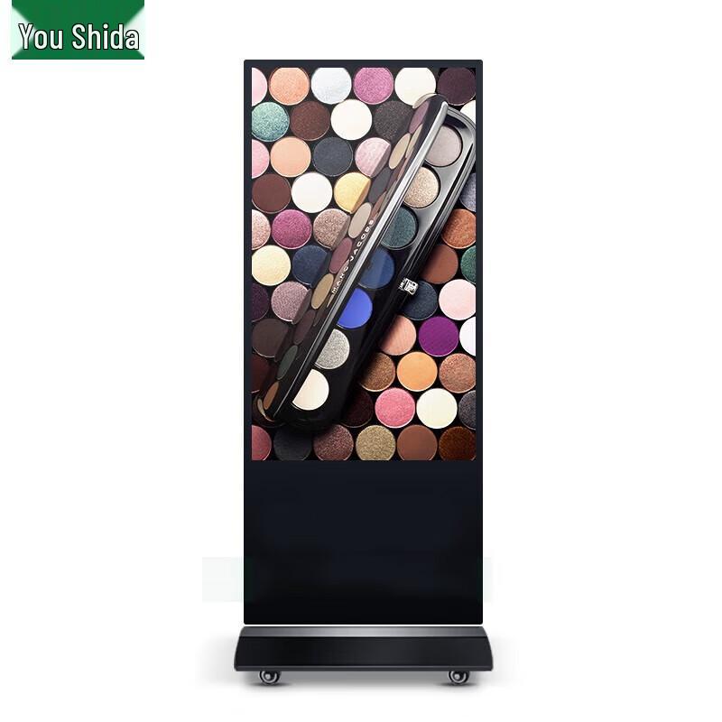 Ushida 43-inch 4K Floor-Standing Digital Signage