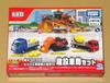 Подарочный набор Tomica Большая стройплощадка с множеством строительной техники Новая модель Набор Камни! (3 включено) -