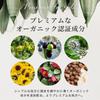 В Набор Organic Josephine Элегантный Шампунь-уход для зрелых волос 500 мл Роскошные гостиничные характеристики Уход за поврежденными волосами Включены растительные ингредиенты Сделано в Японии