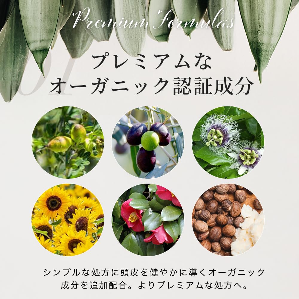 В Набор Organic Josephine Элегантный Шампунь-уход для зрелых волос 500 мл Роскошные гостиничные характеристики Уход за поврежденными волосами Включены растительные ингредиенты Сделано в Японии