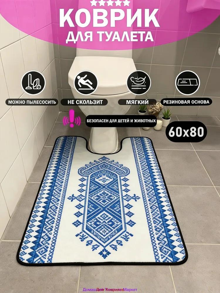 Toilet mat 80x60 cm 15 mm sea theme white, light green