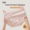Yalu Women's Bamboo Fiber Antibacterial Mid-Rise Briefs (4-Pack)