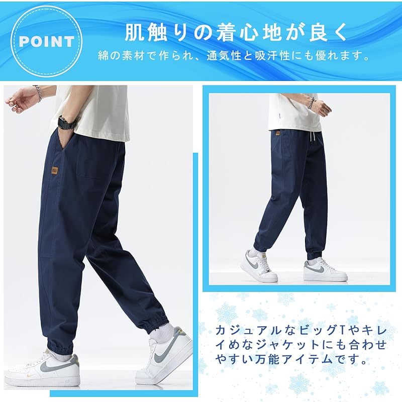 [Goodfeel] брюки саруэль мужские брюки летняя одежда брюки чинос крутые длина 9/4 однотонный цвет регулировка шнурок талия резинка длина до щиколотки популярность