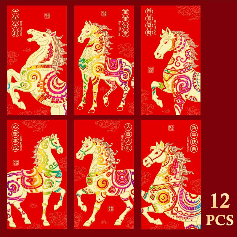 12-Pack 2026 Year of The Horse Red Envelopes, Chinese New Year Lucky Money Packets, Cartoon Design Gift Set