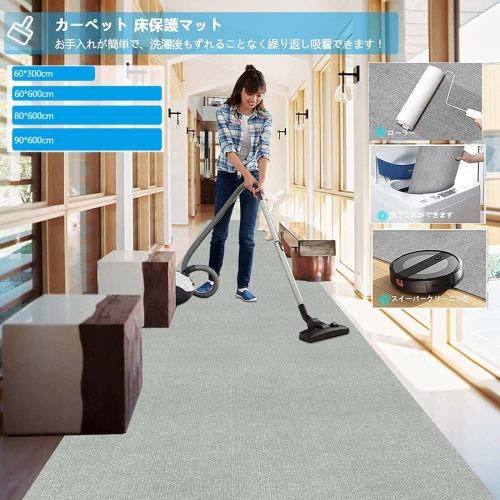 Limited Edition Bolinker Hallway Carpet, 60x600cm, 4mm Thick, Slip-Resistant, Washable, Water-Repellent, Stylish, Solid Color, PU Leather, Soundproofi