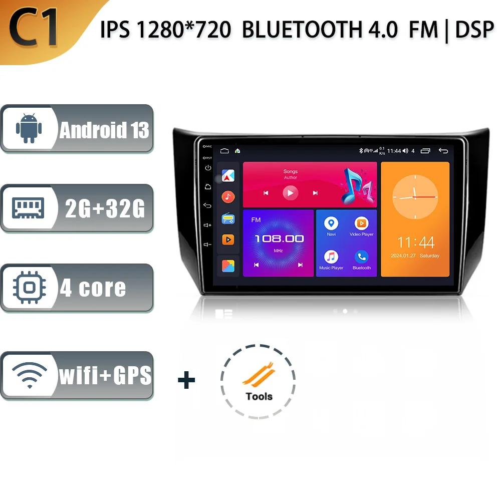 Для Nissan Sentra B17 2012 - 2017 Автомобильный Радио Мультимедийный Центр Навигация Стерео 4G GPS Авто Радио Carplay Android 13 Экран