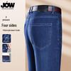 JOW Men's Soft Stretch Straight-Leg Jeans
