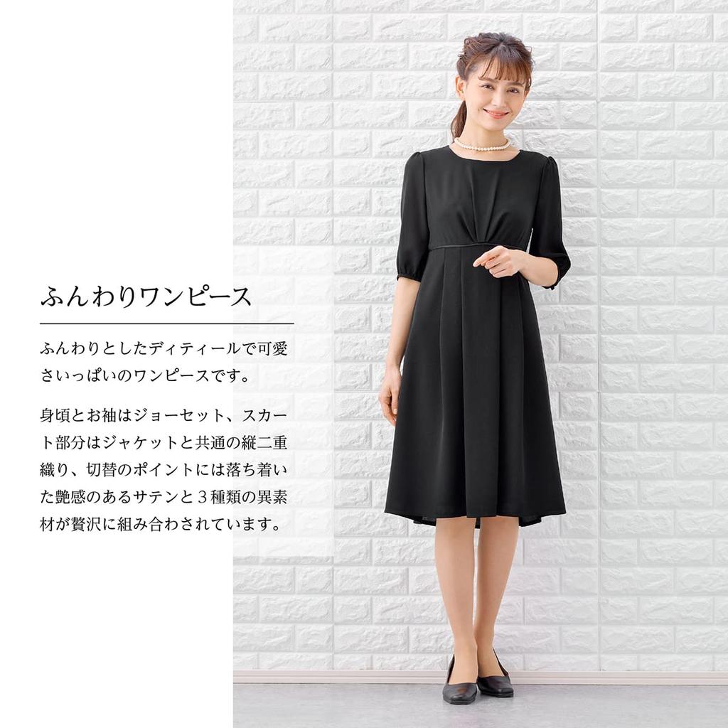 Black Formal Mourning Clothes Ensemble One Piece Formal Clothes Washable for Ceremonial Occasions [Margaret Gold] Women's M426-09