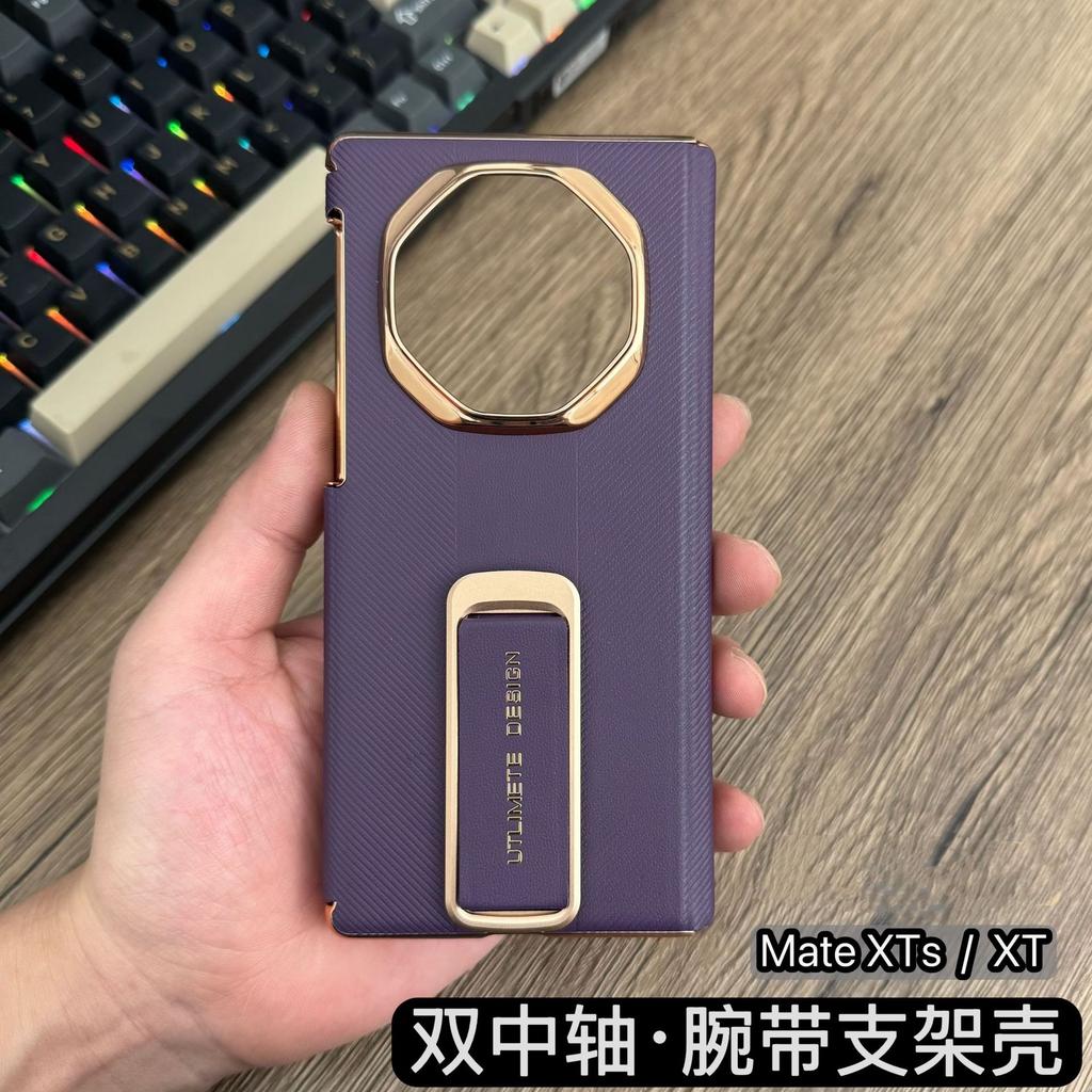 Применимо к чехлу для мобильного телефона Huawei MateXTs Extraordinary Master, чехол с двойной центральной осью и кожаным ремешком-браслетом xt, поворотный держатель