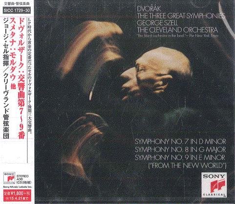 CD GEORGE SZELL THE CLEVELAND ORCHEST Dvorak Three Great Symphonies SICC172930 SONY CLASSICAL 2014 Japan Obi Classical