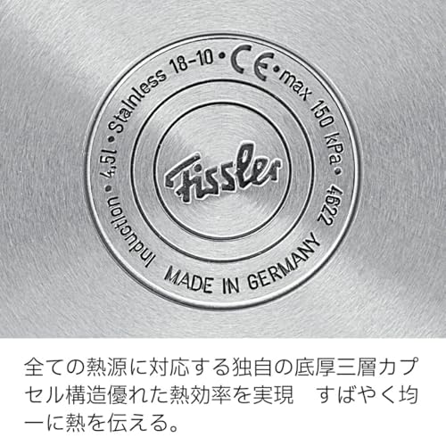 Скороварка Fissler Vitaquick, 4.5 л, подходит для газовых/индукционных плит, на 3-4 персоны, два режима давления, сделано в Германии, нержавеющая сталь, номер продукта