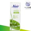 Nair Sensitive Body Hair Removal Cream 200ml