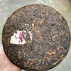 Top FuHai Ripe Pu Er Китайский чай 7576 QiZiBing Shu Высококачественный чай Пуэр 357г