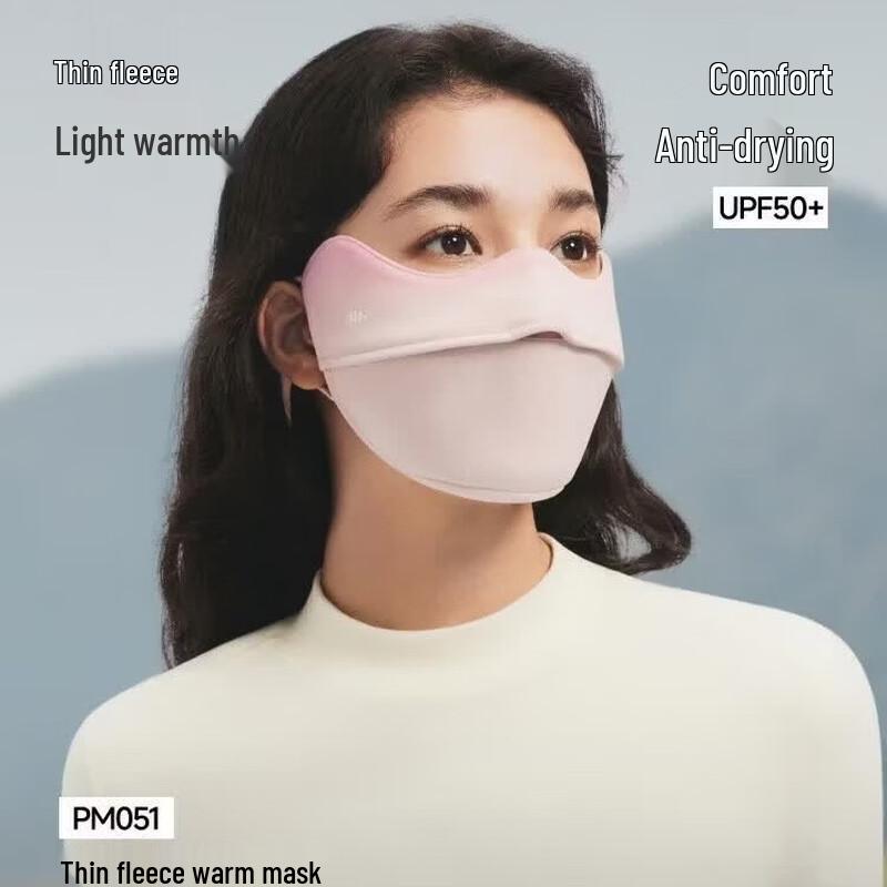 Beneunder UV Protection Blush Sun Mask for Women