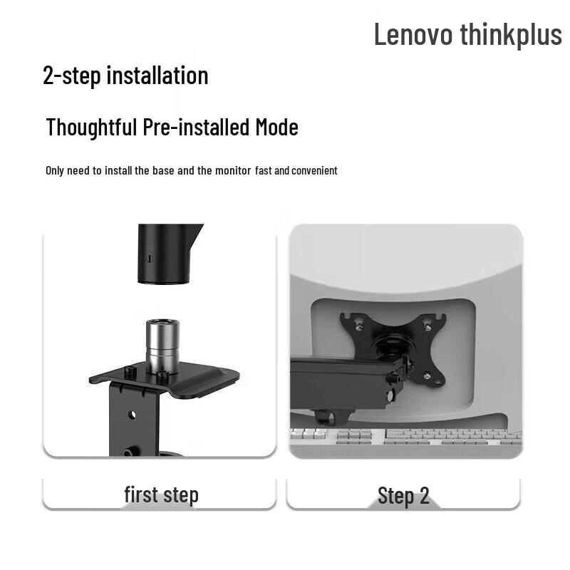 Подставка-подставка для монитора Lenovo thinkplus