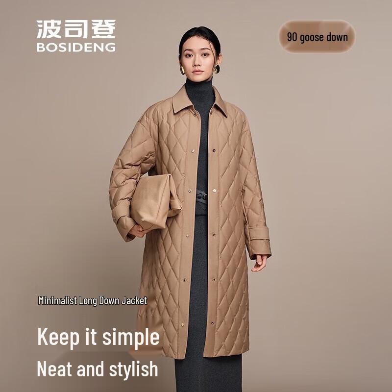 BOSIDENG B250134188 Quilted Shirt Collar Lightweight Goose Down Jacket