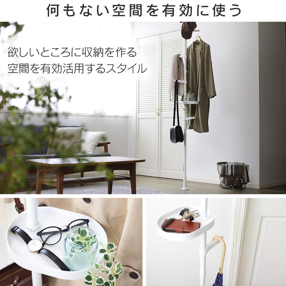 Iris Ohyama Напольная вешалка-штанга с распорным механизмом, вешалка для одежды, высота 200-280 см, белая, SSP-280