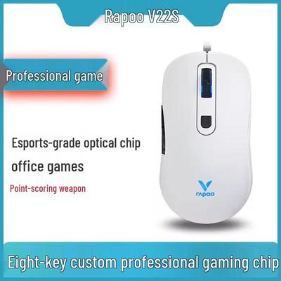 Проводная RGB игровая мышь Rapoo V22S